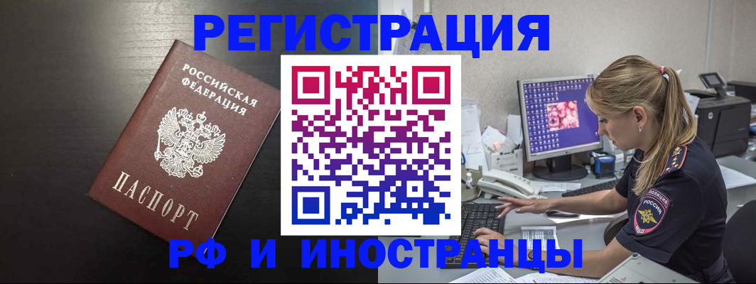 форма 3 в Зеленоградске